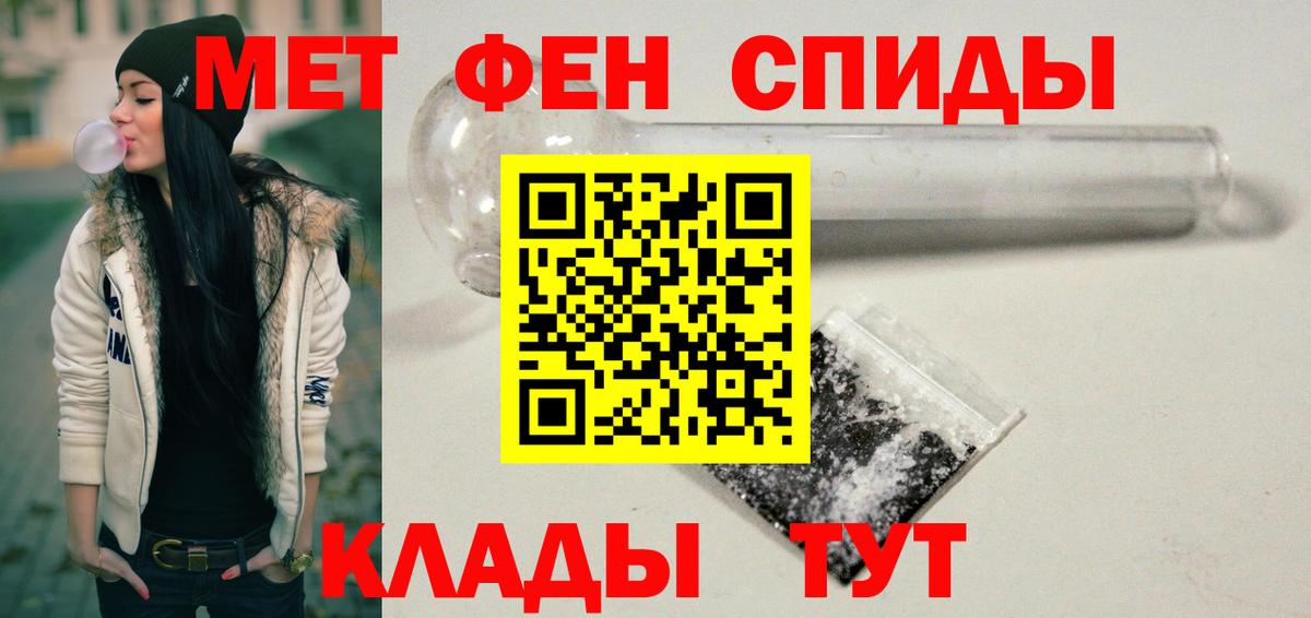 АМФ VHQ  Амфетамин  Amphetamine  Вход с VPN  Югорск 