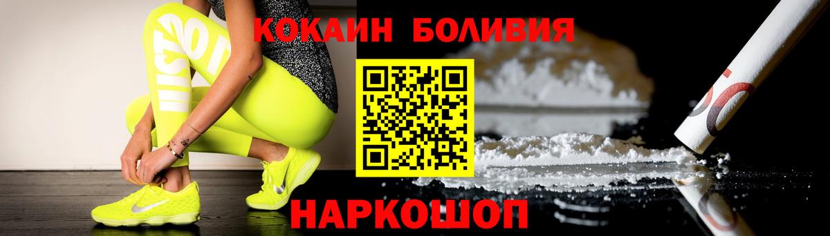 КОКАИН Колумбийский Югорск