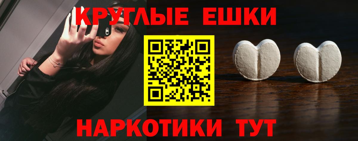 Ecstasy  ЭКСТАЗИ louis Vuitton  Экстази louis Vuitton  Вход с VPN  Югорск 