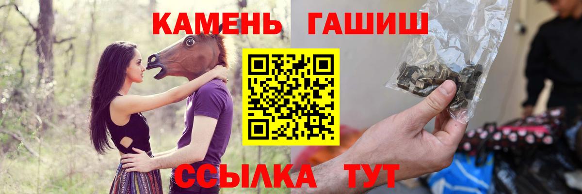 Гашиш Premium Югорск