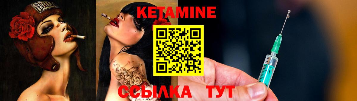 Югорск  КЕТАМИН ketamine  нарко площадка официальный сайт  Вход с VPN 