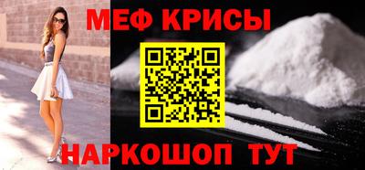 меф VHQ Конаково