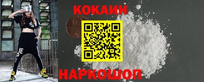 COCAINE Коммунар