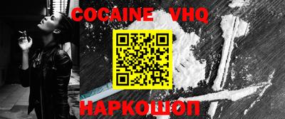 индика Краснознаменск