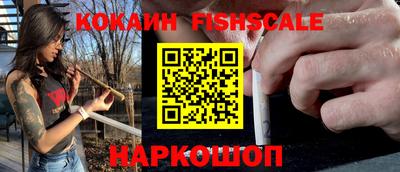 меф VHQ Конаково