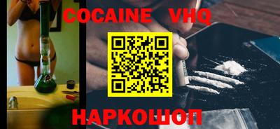 эйфоретик Комсомольск-на-Амуре