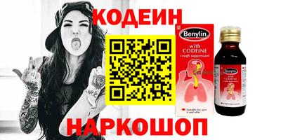 spice Краснокаменск