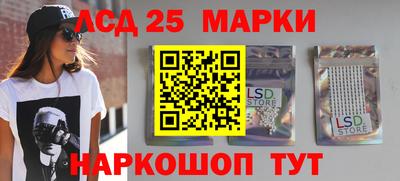 эйфоретик Комсомольск-на-Амуре