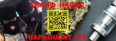 spice Краснокаменск