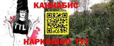 эйфоретик Комсомольск-на-Амуре