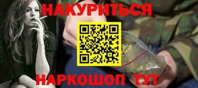 эйфоретик Комсомольск-на-Амуре