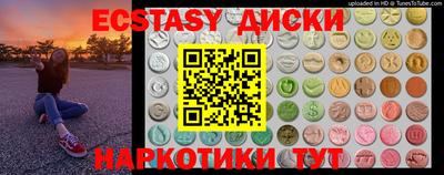 меф VHQ Конаково