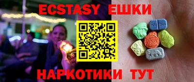 меф VHQ Конаково