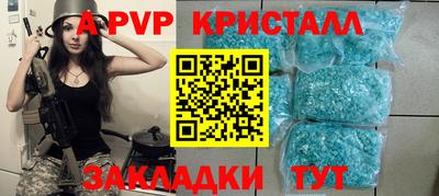 индика Краснознаменск
