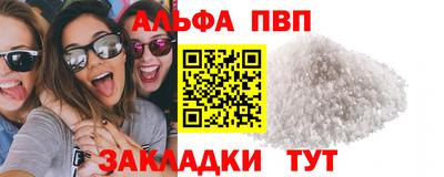 эйфоретик Комсомольск-на-Амуре