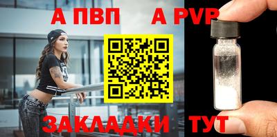 дурь Краснодар