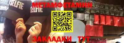 spice Краснокаменск