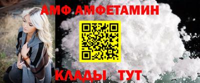 эйфоретик Комсомольск-на-Амуре