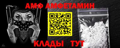 эйфоретик Комсомольск-на-Амуре