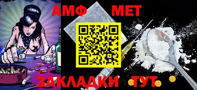 меф VHQ Конаково