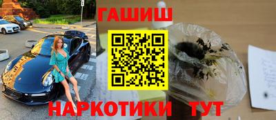 индика Краснознаменск
