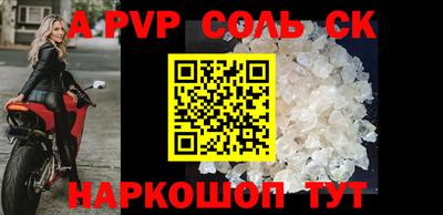 COCAINE Коммунар