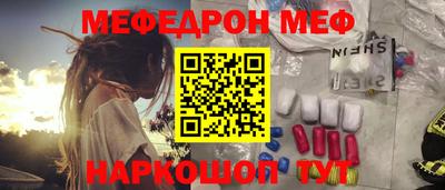 индика Краснознаменск