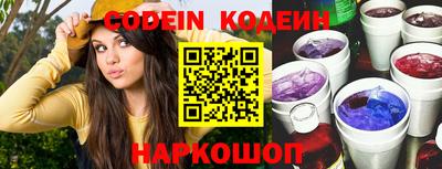 индика Краснознаменск