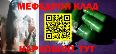 индика Краснознаменск