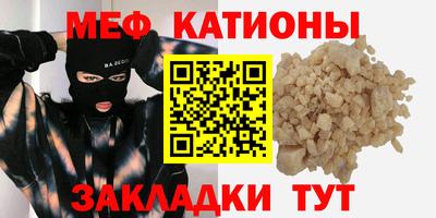 spice Краснокаменск