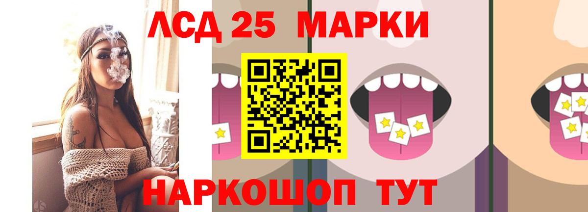 LSD-25 экстази ecstasy  LSD-25 экстази кислота  Югорск  Вход с VPN 