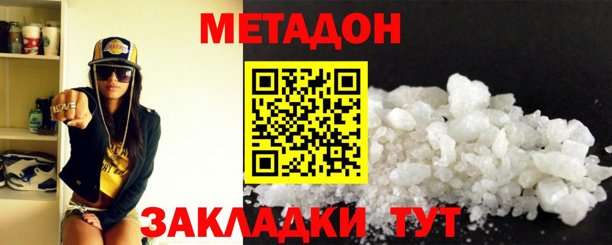 Югорск  mega сайт  Вход с VPN  МЕТАДОН кристалл 