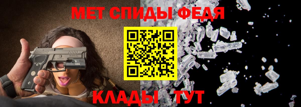 Первитин мет  Первитин мет  Вход с VPN  Югорск 