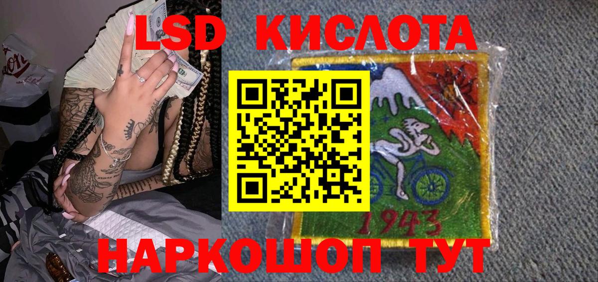Югорск  Марки NBOMe 1,5мг  Марки NBOMe 1,5мг  Вход с VPN 