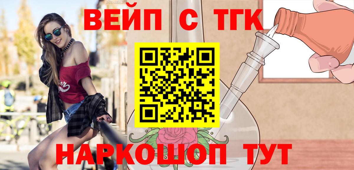 Югорск  ТГК жижа  Вход с VPN 