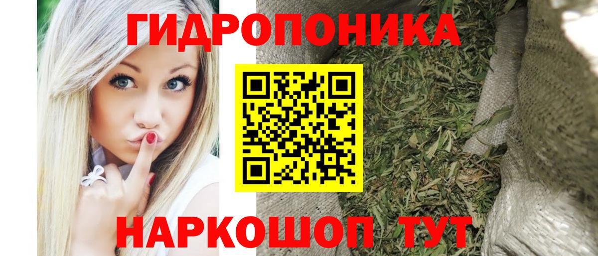 Бошки марихуана Amnesia Югорск