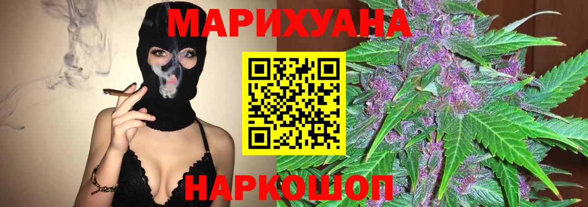 Югорск  Конопля тримм  Бошки марихуана Ganja  Вход с VPN  Каннабис AK-47 